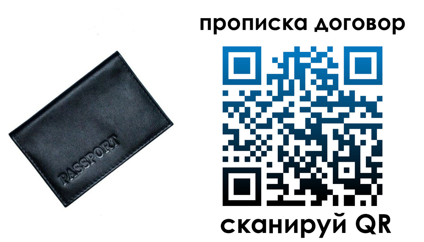 форма 3 в Кировске