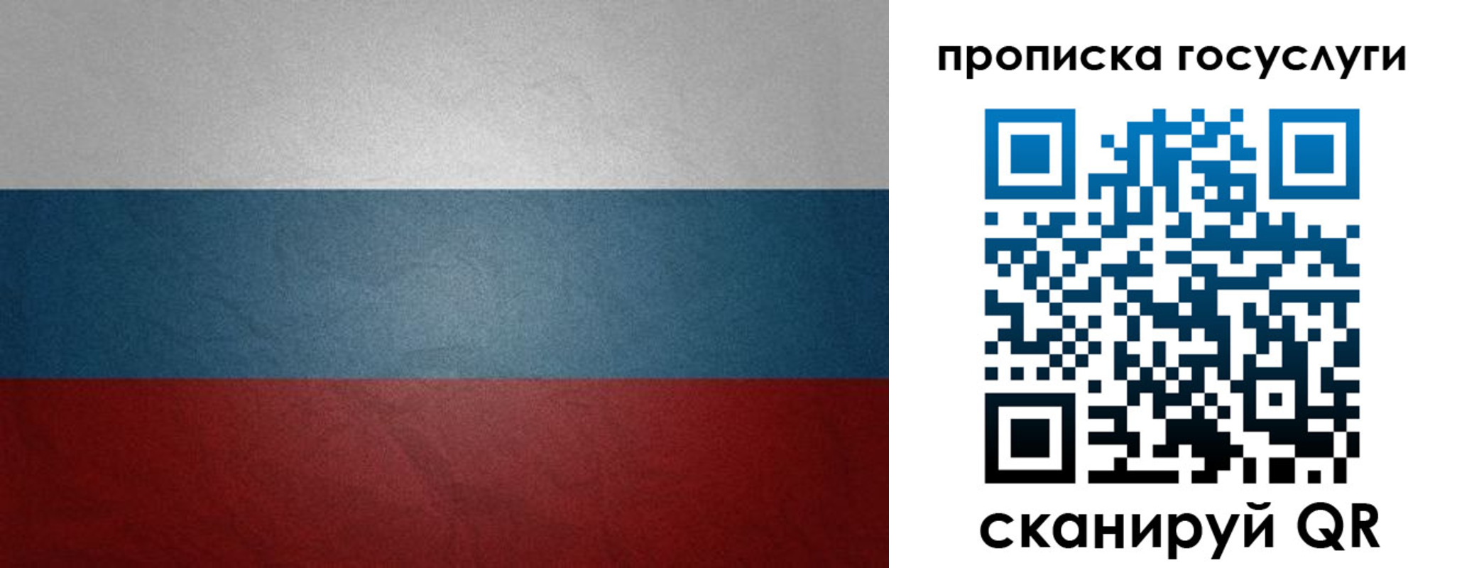 регистрация для школы в Кировске