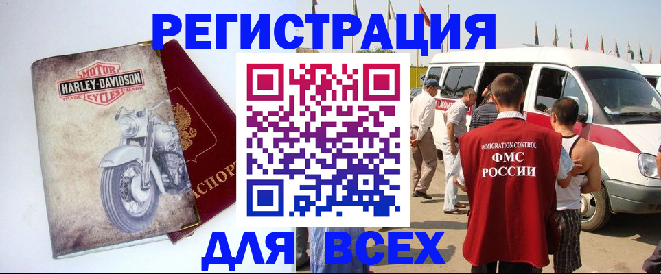 пропишу в квартире в Кировске
