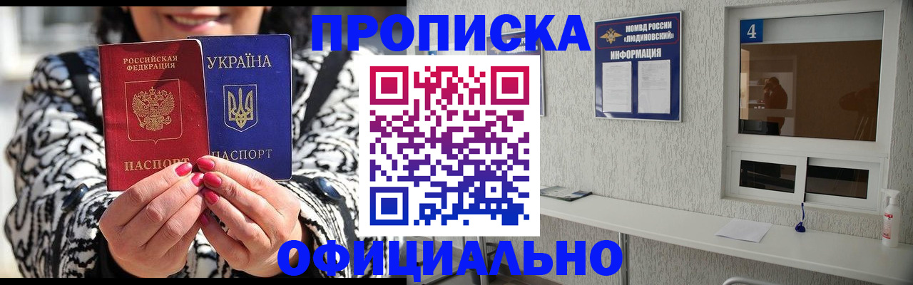 форма 3 в Кировске